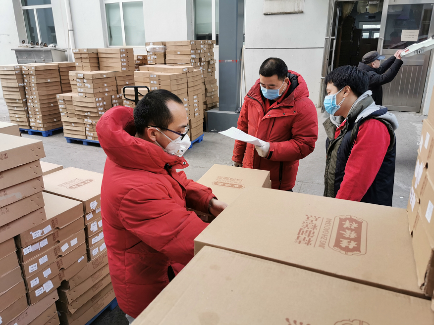 药品,食品,医护产品